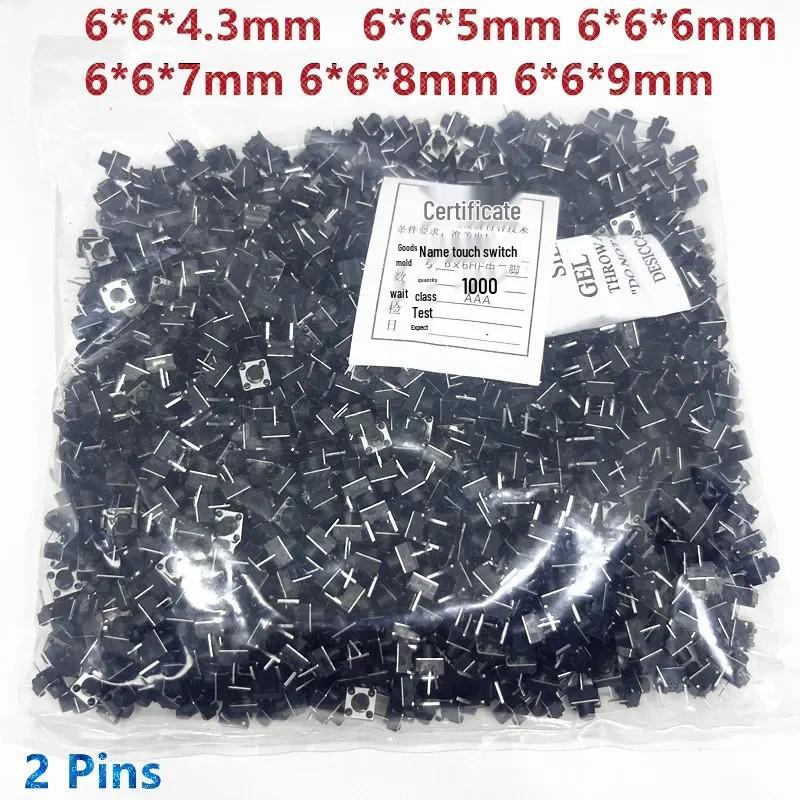 6*6*4.3/5/7/9MM Micro Tactile Button Switch, Vertical Straight Insert, 2-Pin Middle Button