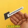 Suitable for 4WD standard interior metal sticker decoration A4L A6L Q3 Q5 A7A8 modified standard limited edition