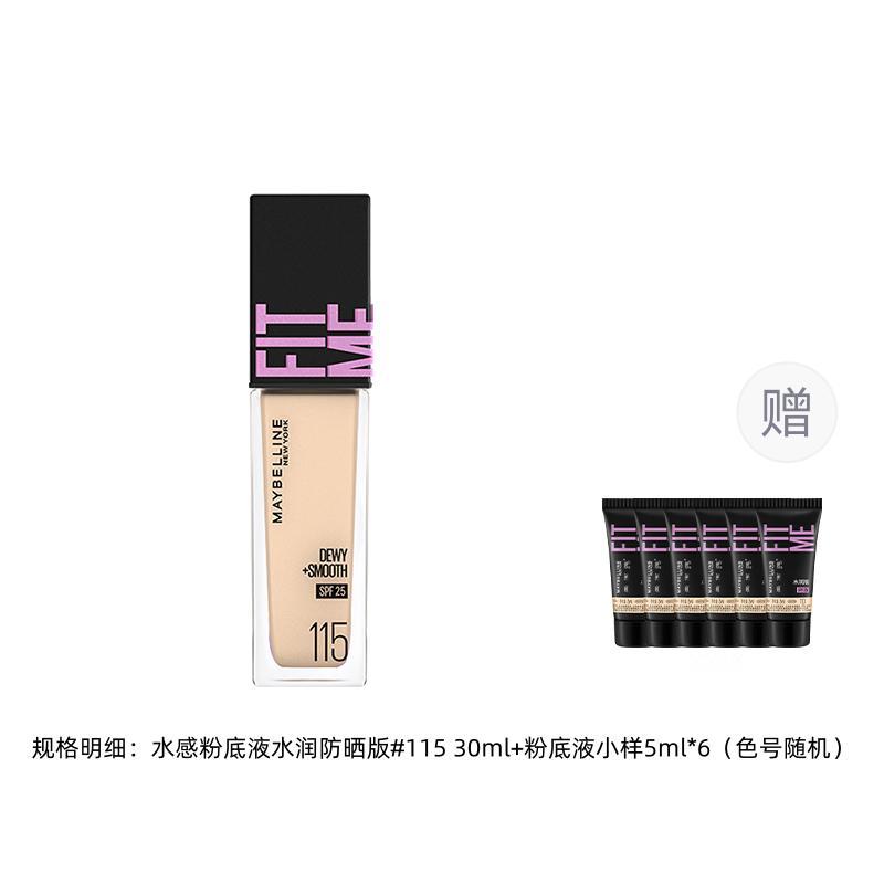 Maybelline Hydrating Sunscreen Edition Small Purple Bottle Watery Liquid Foundation - Hydrating Sunscreen Edition 115 30ml Foundation Sample 5ml6 Ran