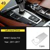 Car Styling Console Multimedia AC CD Panel Decoration Frame Cover Trim Strip Sticker For BMW 5 Series F10 Interior Accessories NM5