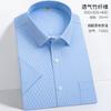 Весна новый мужской белый короткий рукав профессиональная одежда business casual однотонная дышащая бамбуковое волокно рубашка с коротким рукавом мужская