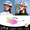 Cycling Glasses Can Be Customized for Myopia, with Photochromic Lenses for Day and Night Use, Suitable for Women and Men, for Cycling and Running