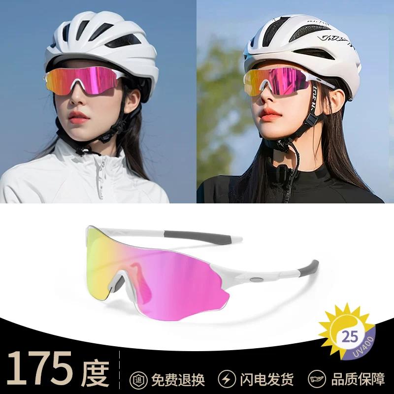 Cycling Glasses Can Be Customized for Myopia, with Photochromic Lenses for Day and Night Use, Suitable for Women and Men, for Cycling and Running