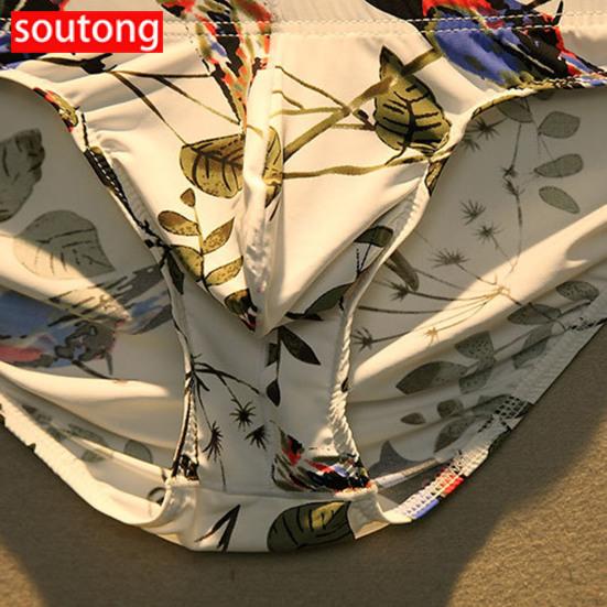 SOUTONG U Выпуклые трусы с узором с низкой посадкой, сексуальные мужские трусы с узором для дома