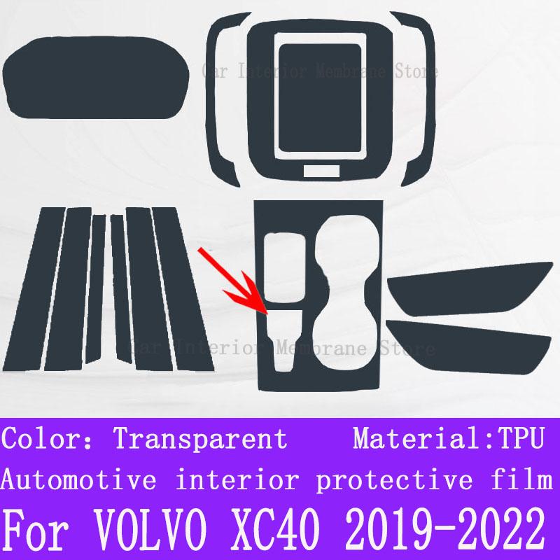 For VOLVO XC40 Gearbox Panel Navigation Screen Automotive Interior TPU Protective Film Cover Anti-Scratch Sticker