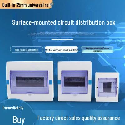 Водонепроницаемый поверхностный и скрытый монтаж, распределительная коробка для дома, 3-13 цепей, для домашней отделки.
