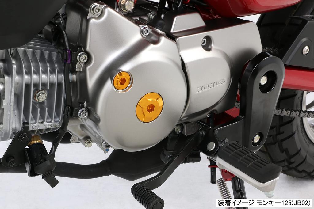 Набор крышек для отверстий ГРМ KITACO (Золото) Super Cub 50/110CT125 Hunter Cub Monkey 125 Grom CB125R Rebel 250 и т. д.. 753-1001070