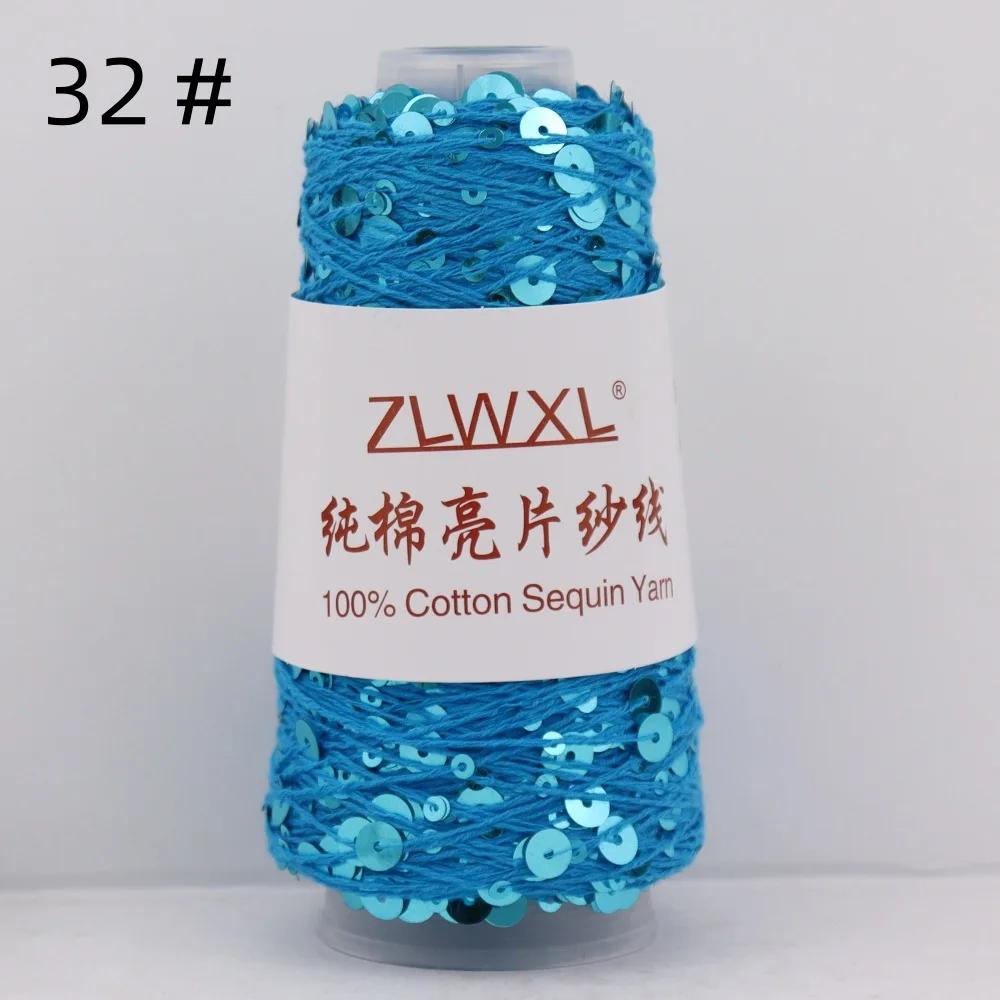 100% Cotton Yarn 50g/150M 6mm+3mm Special Sequin Yarn DIY Garment Accessories Rag Doll Knitting Yarn