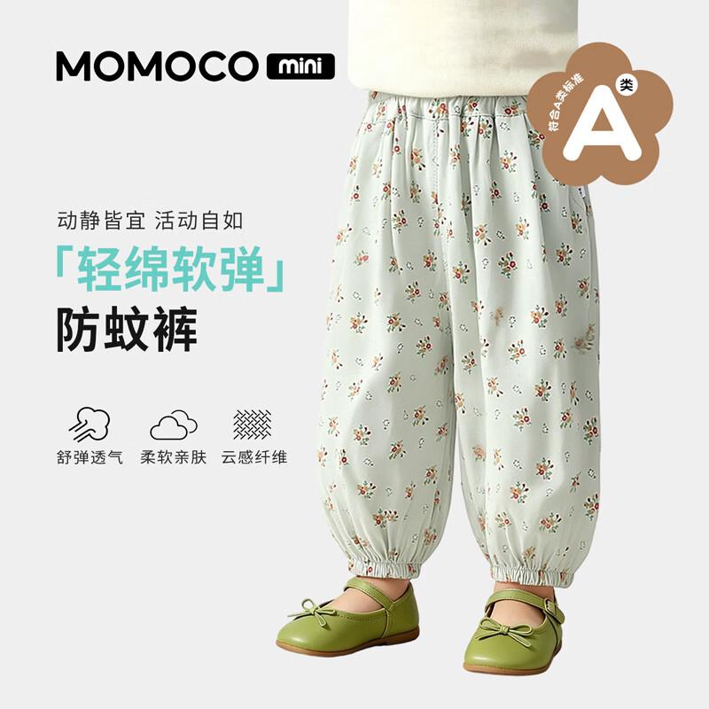 MOMOCO Girls' Korean Style Casual Pants