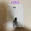 [USED] BLEACH 20th Anniversary Original Art Exhibition Original T-shirt S. Noto L Size
