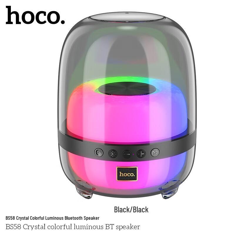 HOCO BS58 Crystal Luminous Portable Bluetooth Speaker