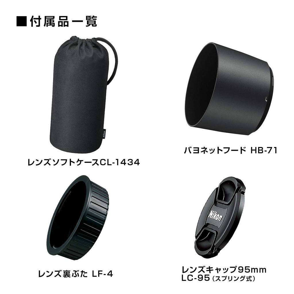 Nikon Telephoto Zoom Lens NIKKOR ED VR AF-S 200-500mm f/5.6E