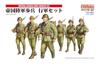 Fine Molds Imperial Army Infantry Marching Set Plastic Model FM37 1/35