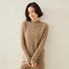 Women's Cashmere Sweater Qinghe Cashmere 100% Cashmere Autumn and Winter Cashmere Thickened Pullover Soft and Warm