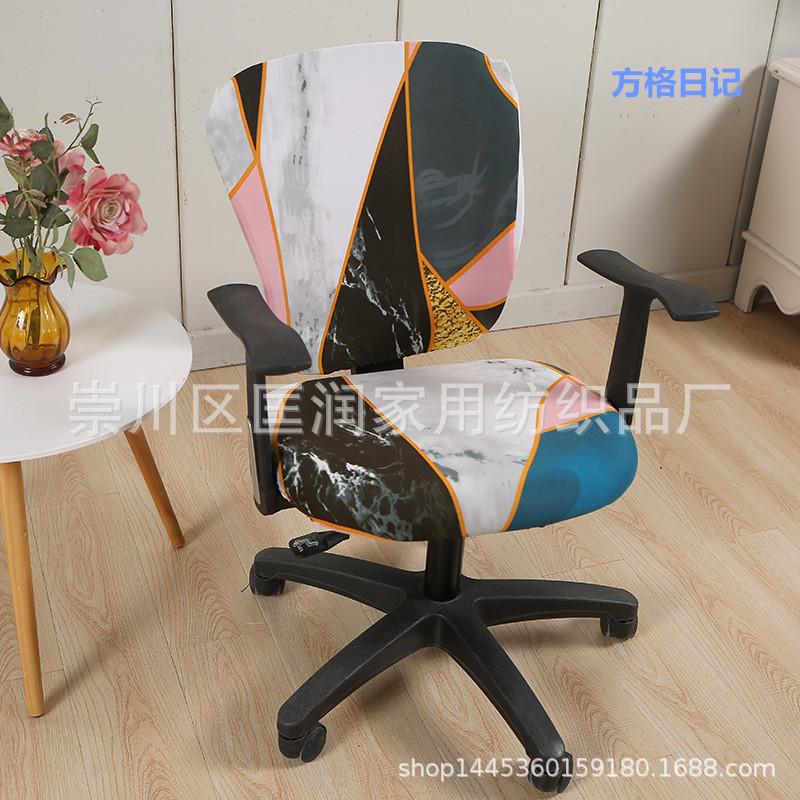 Эластичный Раздельный Чехол для Стула, Чехол для Подъемного Компьютерного Стула, Вращающийся Чехол для Стула Руководителя, Чехол для Офисного Стола и Стула