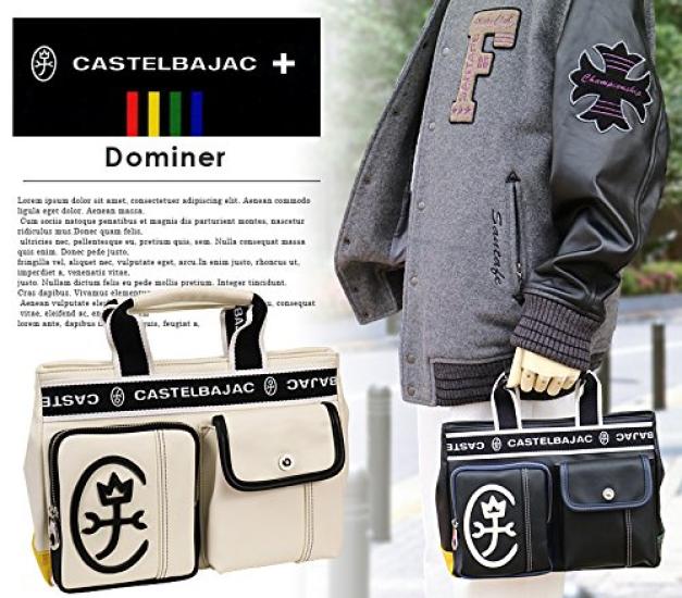 Сумка для вождения 24511 Белый [Castelbajac]