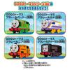 TAKARA TOMY Plarail Thomas GOGO Thomas Starter Set Train Игрушка для детей от 3 лет