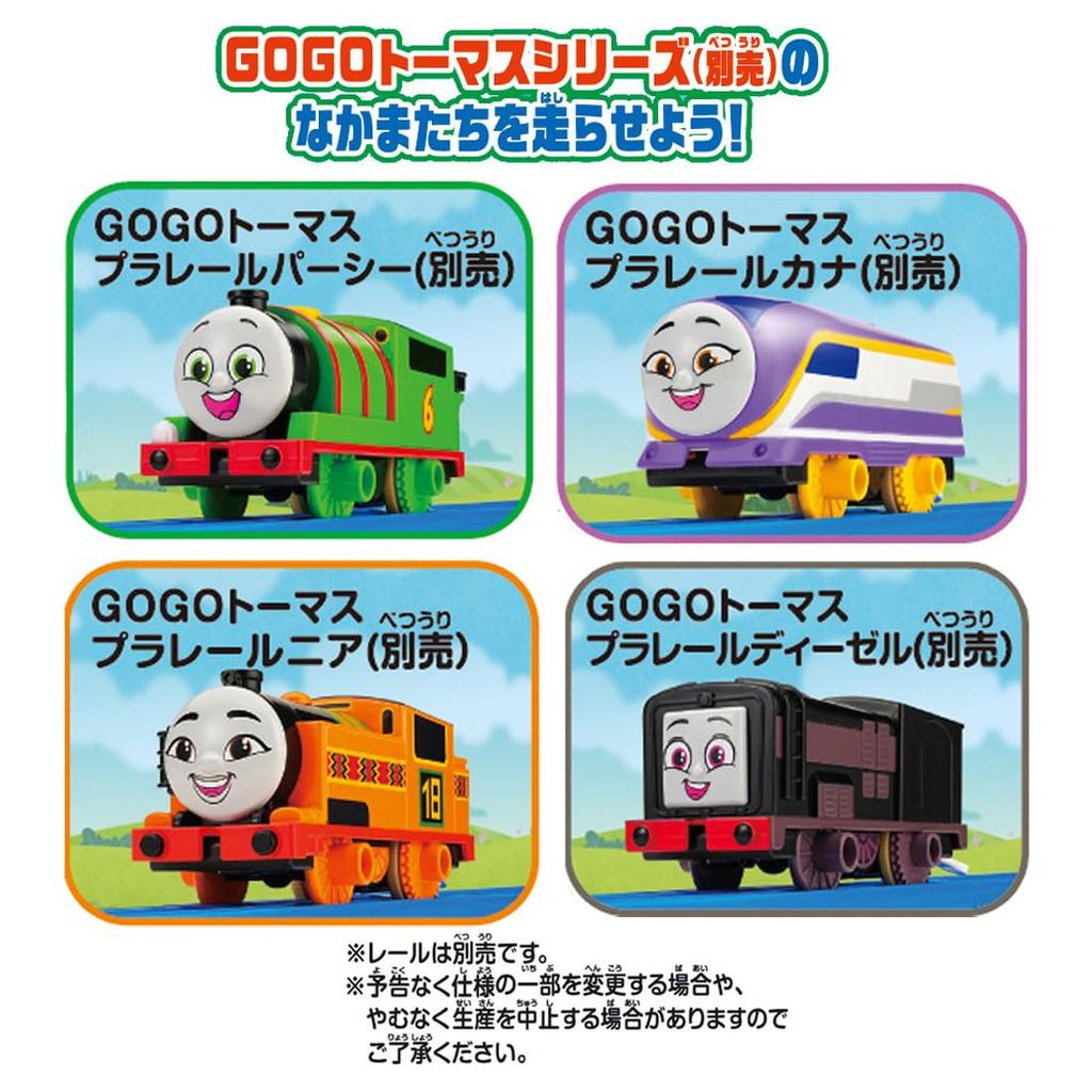 TAKARA TOMY Plarail Thomas GOGO Thomas Starter Set Train Игрушка для детей от 3 лет
