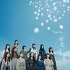 CD NMB48 Первая любовь Обычное издание Тип A YRCS90169 хахаха 2019 Япония Оби Японский Поп-Рок Б/у