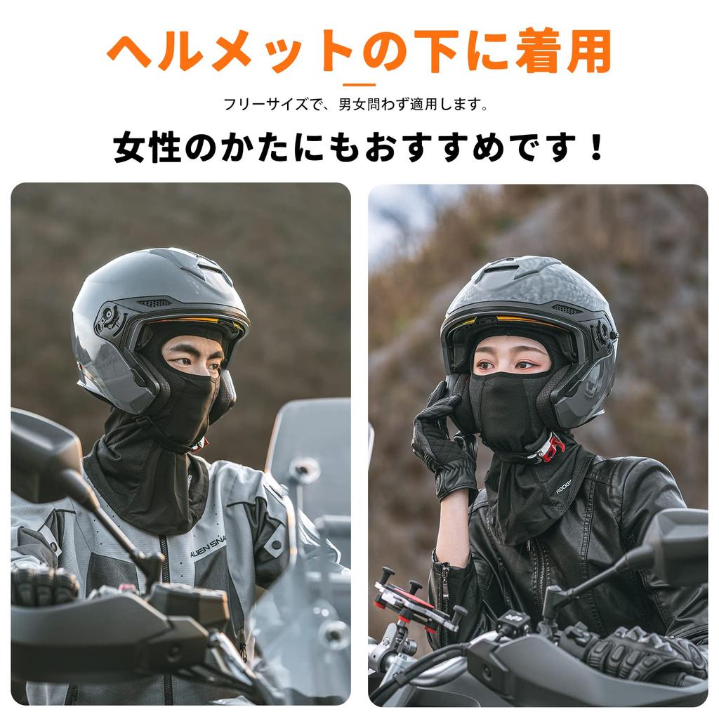 ROCKBROS Охлаждающий шлем для лица Солнечная балаклава для и спорта с очками Мужская балаклава, Чехол, Подшлемник, Защита, Дышащая, Дышащая,