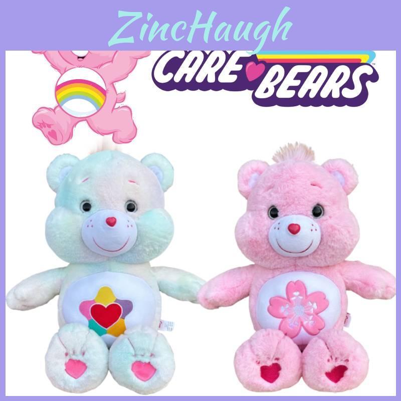 Soft And Cuddly Carebear Plush Dolls For Girls Great Sleeping Companion Or Collection Item