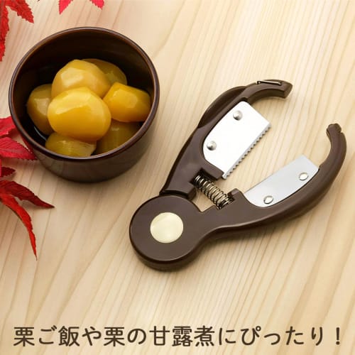 Shimomura Kihan Chestnut Peeler [Made in Japan] Peels even the astringent skin, no hand pain, non-slip, with locking function. Chestnut peeler, chestn