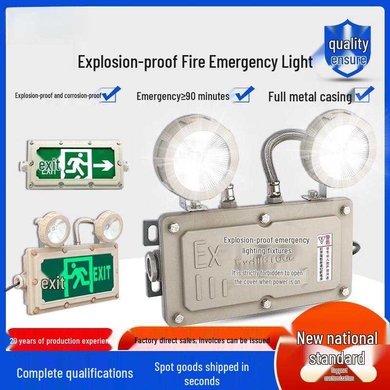 Explosion-Proof Multi-function Safety Exit Emergency Light
