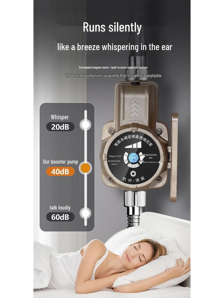 24В Автоматический бытовой повысительный насос для душа для водопровода