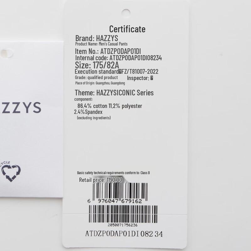 Мужские повседневные брюки HAZZYS из смесовой хлопковой ткани прямого кроя