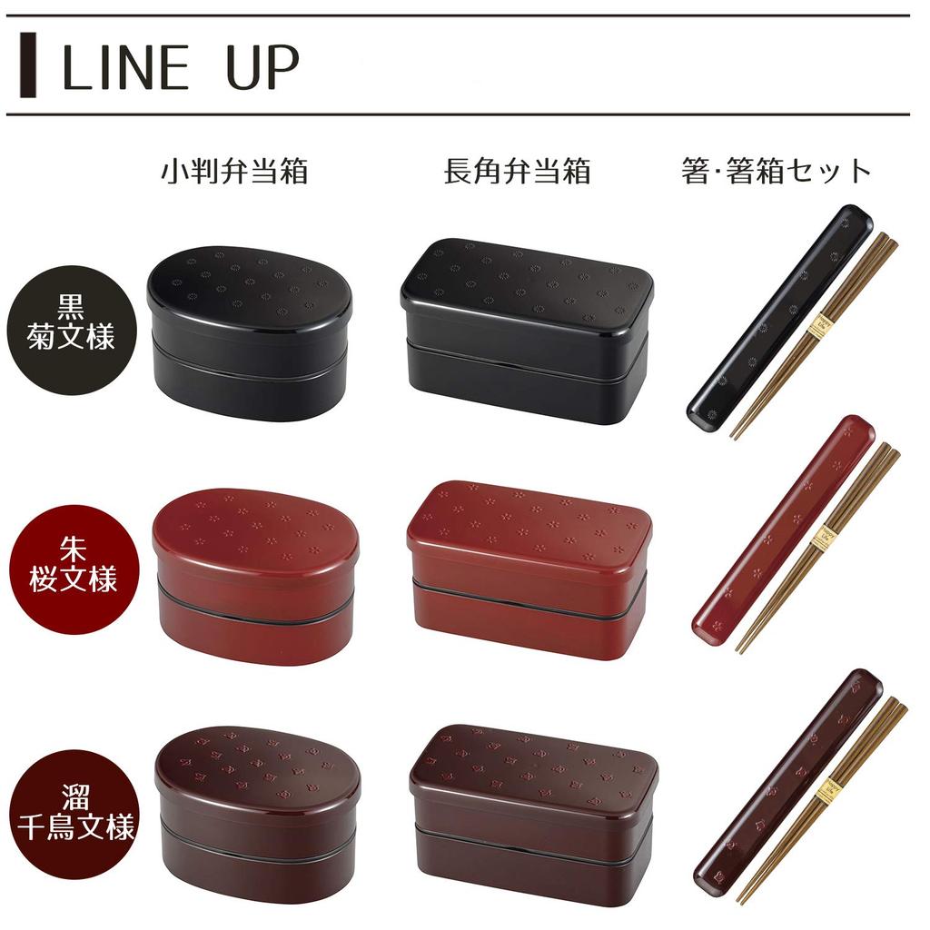 Miyamoto Sangyo Lunch Upper Container Lower Container Houndstooth Clean Coat Box, Tamuke, 210ml, 210ml, Wamon, Oval, Pattern,