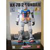 Bandai HG 1144 RX-78-2 Gundam Вер. G30th GREEN TOKYO GUNDAM PROJECT Пластиковая модель (Одайба Лимитед)