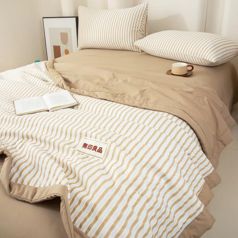 Muji All-Season Soy Fiber Quilt
