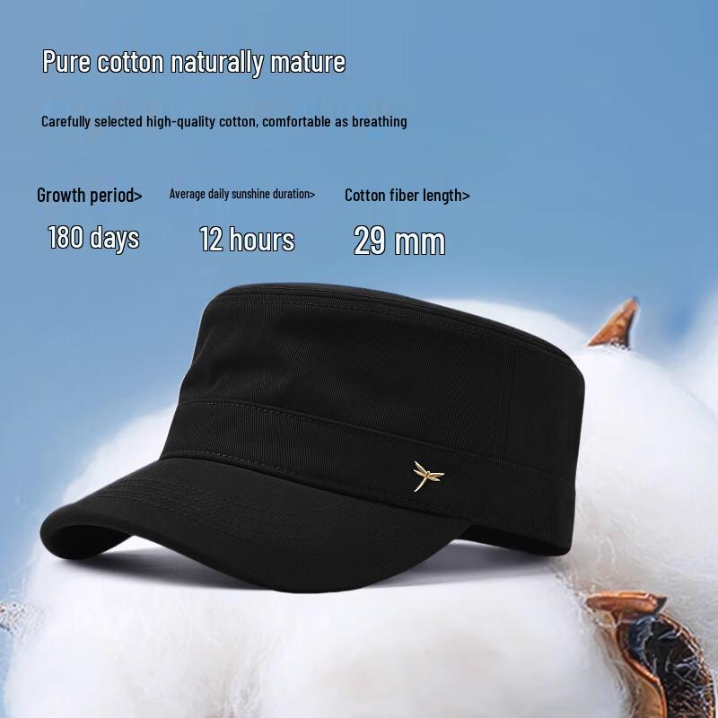 Red Dragonfly Men's Flat-Top Sun Protection Baseball Cap