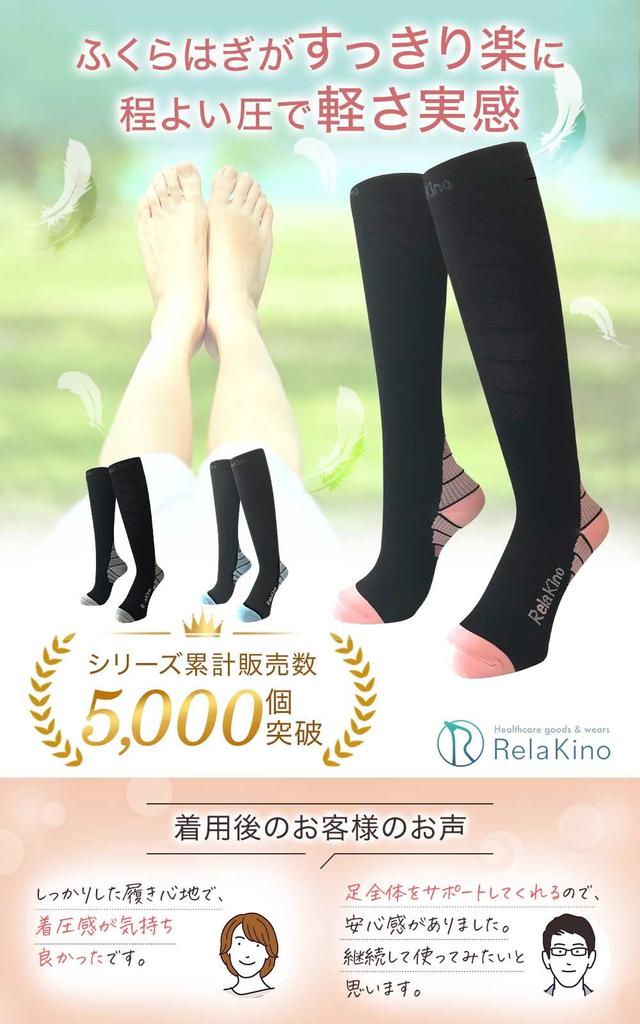 Компрессионные носки, специализированные на компрессионных высоких носках для икр, гольфа, спорта, мужчин и женщин, черного цвета [Rilakino] [Socks Support] (S/M, комплект из 2 пар)