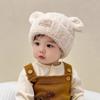 Baby Hat Winter Fleece Hat Thickened Boys and Girls Autumn and Winter Ear Protection Cute Wool Hat Super Cute Baby Knitting