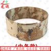 Формирователь камуфляжной шляпы Longxia