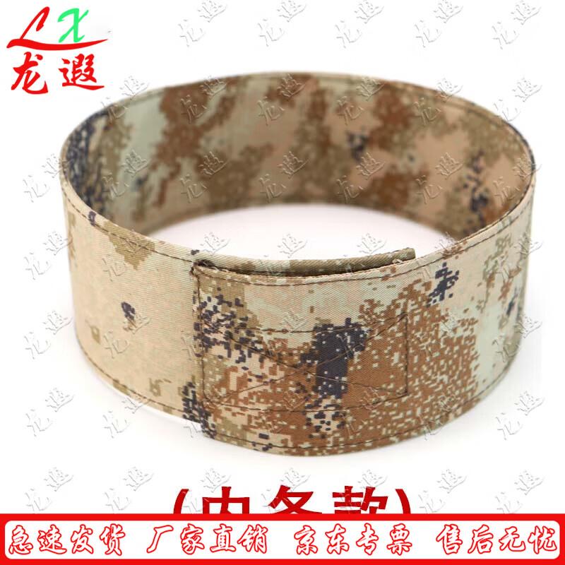 Формирователь камуфляжной шляпы Longxia