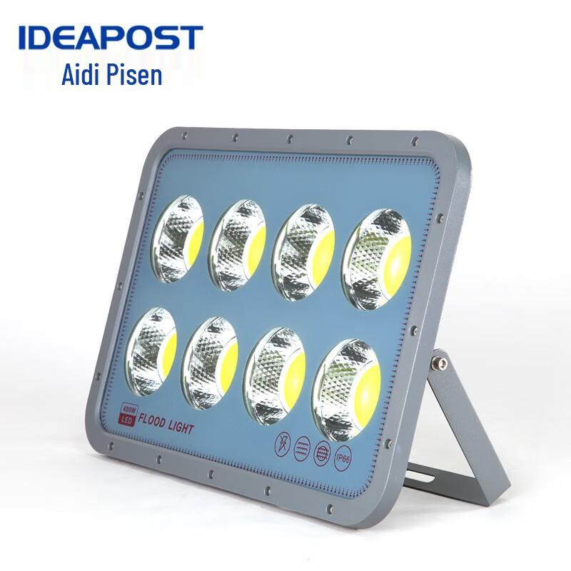 AidiPusen LED Outdoor Floodlight
