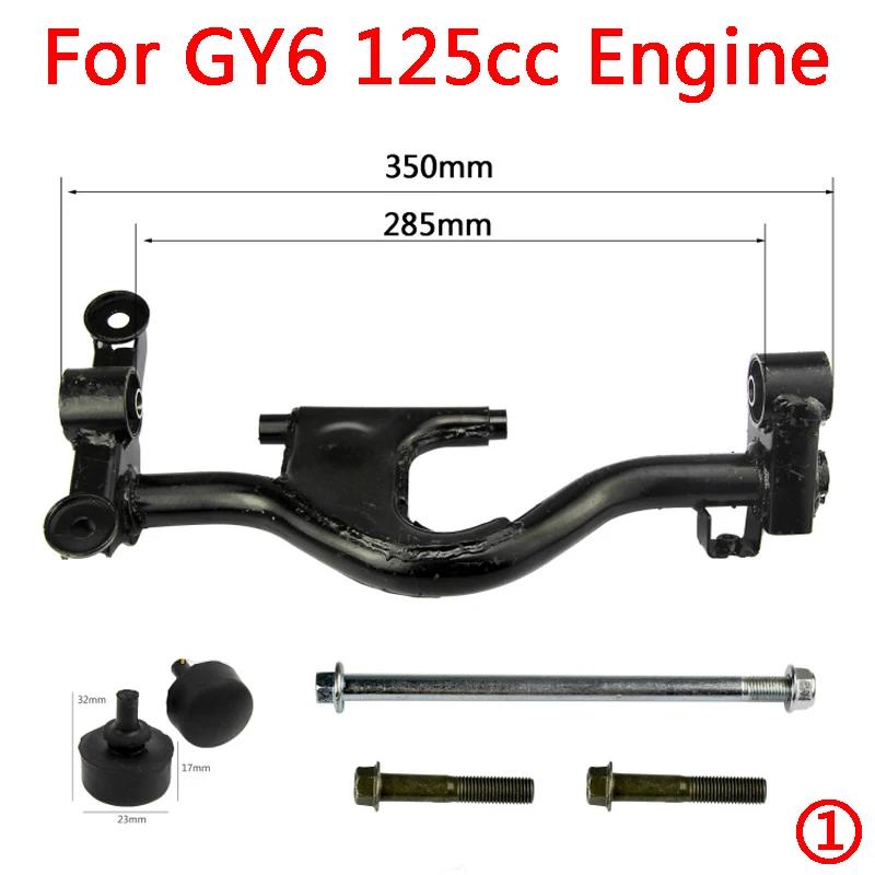 GY6 Motorcycle Scooter 125CC Engine Frame Luggage Bracket Accessories Spare Parts