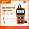 Yu Ming MS309PRO Инструмент для диагностики OBD и проверки аккумулятора