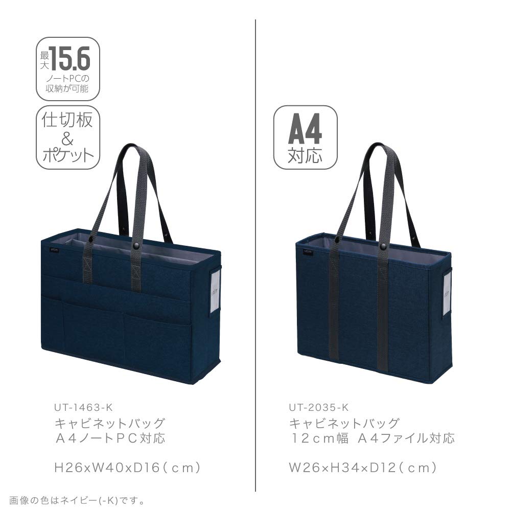 Sonic Cabinet A4 Laptop Navy UT-1463-K Bag, Eutrim, Compatible,