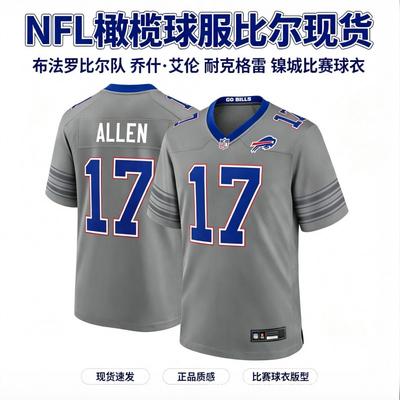 Buffalo Bills Футболка Спортивная Майка NFL Вышитая Командная Одежда Мужская Для Фанатов