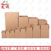 5-слойные прочные коробки Longxia для упаковки и переезда