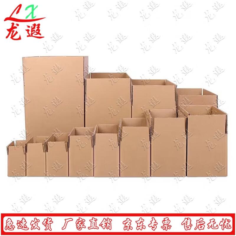 5-слойные прочные коробки Longxia для упаковки и переезда