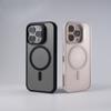 Подходит для iPhone16promax Чехол для телефона с магнитной фиксацией, с термоотводом и функцией определения кожи, защитный чехол с кронштейном для объектива Apple 15