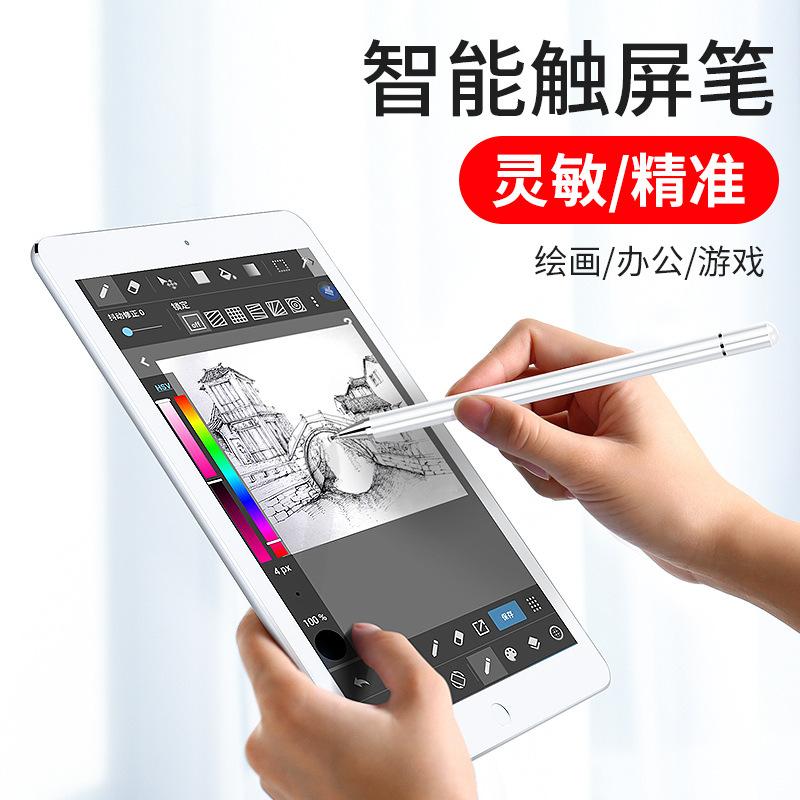 Пассивный емкостный стилус Jiletang для планшетов и iPad — ручка для рукописного ввода для студентов