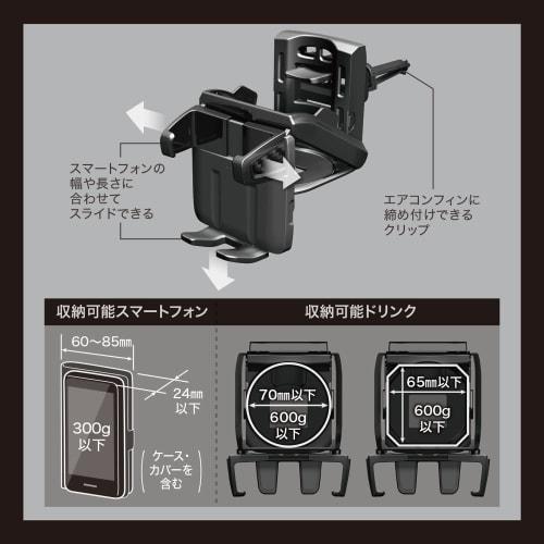 CARMATE Car Drink Holder Smartphone Touch Notebook Case Compatible DZ477