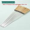 ZLIII Wooden Handle Stainless Steel BBQ Skewers