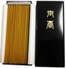 Awaji Baikundou Incense Sticks, Gift Wrapped with Gift Tags, Premium Sandalwood Incense, Lacquered Box, Natural Sandalwood, Sympathy Gift, 49th Day