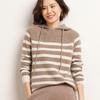 Fashionable Striped Hooded Knitted Base Shirt Spring Wool Drawstring Hooded Color-blocking Loose Cardigan Top